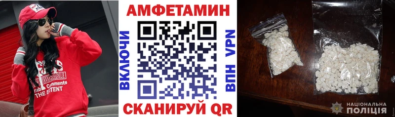 АМФЕТАМИН VHQ Саянск