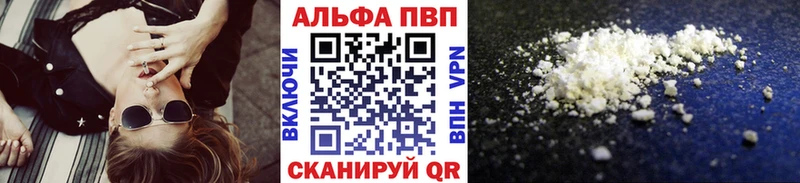 APVP Crystall Саянск