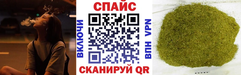 БУТИРАТ буратино  Саянск 