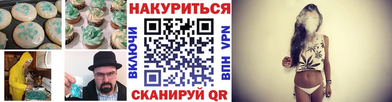 Печенье с ТГК марихуана  хочу наркоту  Саянск 