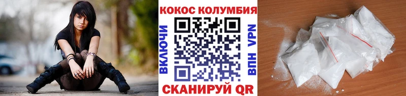 ссылка на мегу tor  Саянск  КОКАИН 98% 
