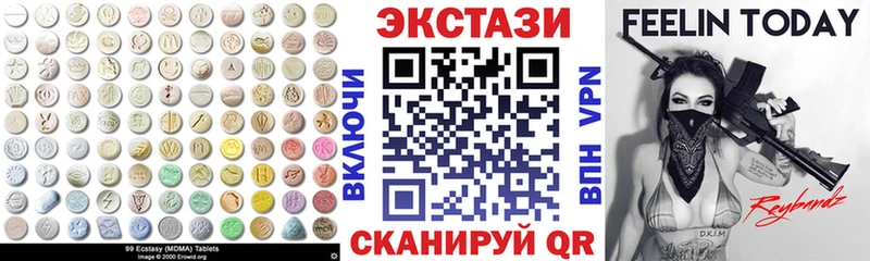 Ecstasy DUBAI  Саянск 