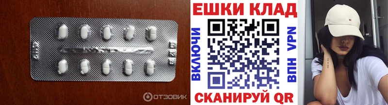 Ecstasy 280мг Саянск