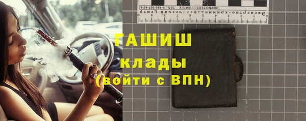 ГАЛЛЮЦИНОГЕННЫЕ ГРИБЫ Алзамай