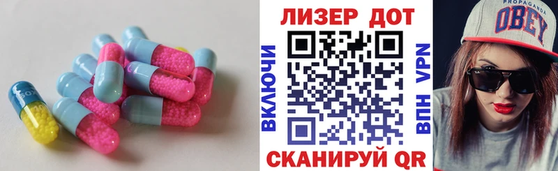 продажа наркотиков  Саянск  ЛСД экстази ecstasy 