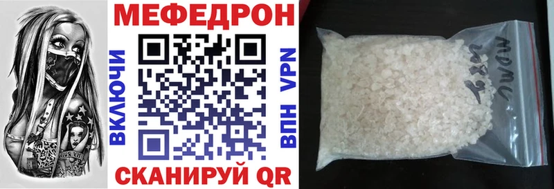 МЯУ-МЯУ мяу мяу  даркнет сайт  Саянск 