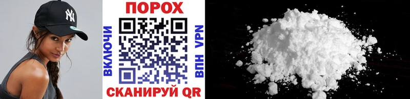 hydra ссылки  Саянск  Первитин винт 