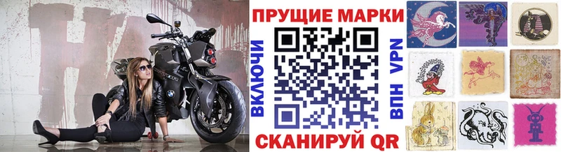 Наркотические марки 1,5мг что такое Саянск