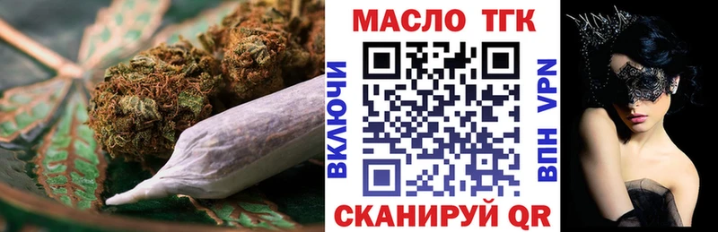ТГК концентрат  ссылка на мегу зеркало  Саянск  shop наркотические препараты  что такое наркотик 